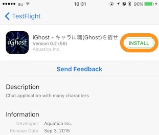 TestFlightアプリでiGhostをインストール